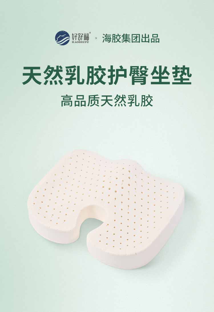 好舒；ね巫