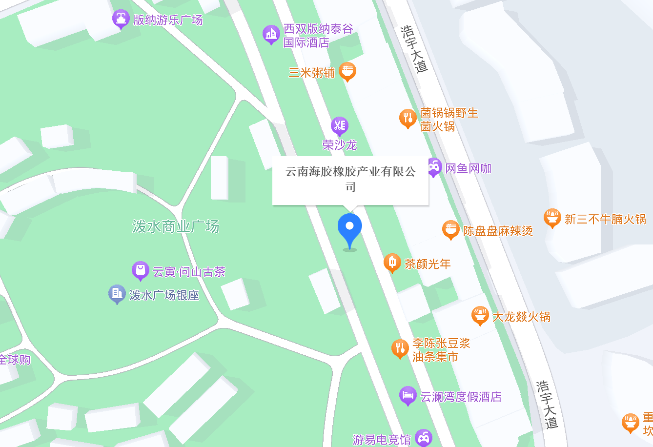 云南J9集团橡胶产业有限公司